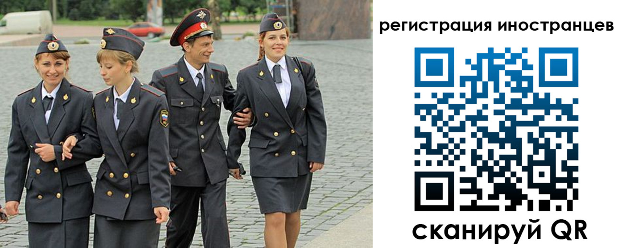 временная регистрация в квартире в Очёре