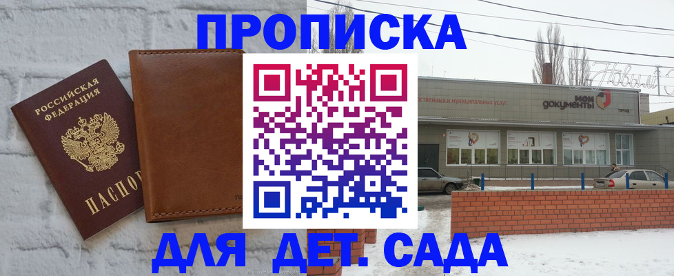 прописка иностранных граждан в Очёре